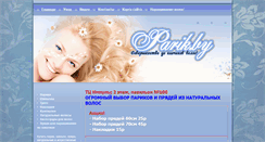 Desktop Screenshot of parik.by